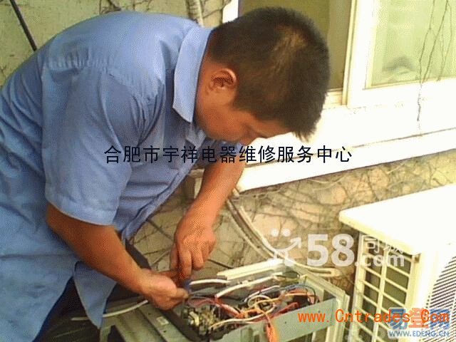 重庆格兰仕空调维修_合肥格兰仕空调维修_十堰格兰仕空调维修