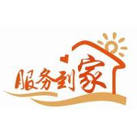 合肥三星空调售后电话400客服网点维修服务热线