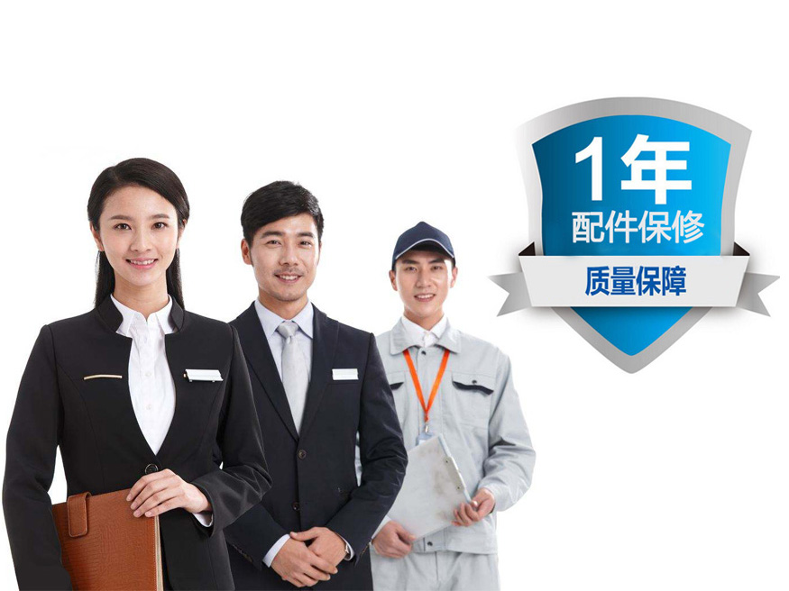 合肥新科空调全国售后服务中心电话 维修点