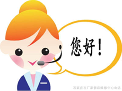 合肥三菱重工空调售后维修中心统一服务网点