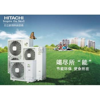 日立空调郑州售后电话_郑州日立空调售后服务电话_合肥日立空调售后
