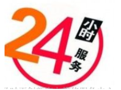 大连志高空调维修_售后服务_24小时服务客服热线