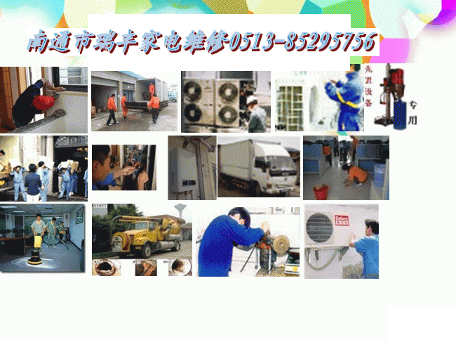 伊莱克斯空调售后电话_tcl空调大连售后_大连伊莱克斯空调售后