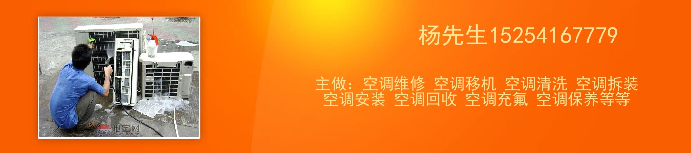 tcl空调大连售后_伊莱克斯空调售后电话_大连伊莱克斯空调售后