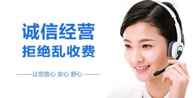 福州鼓楼区海信空调售后服务号码多少清洗服务_*服务电话