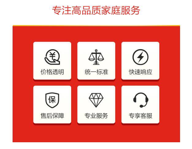 济南三洋空调全国服务电话(24小时全国)客服热线中心