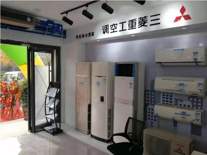 济南三菱重工空调售后
