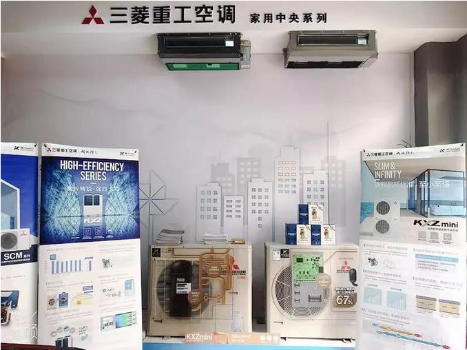 济南三菱重工空调售后