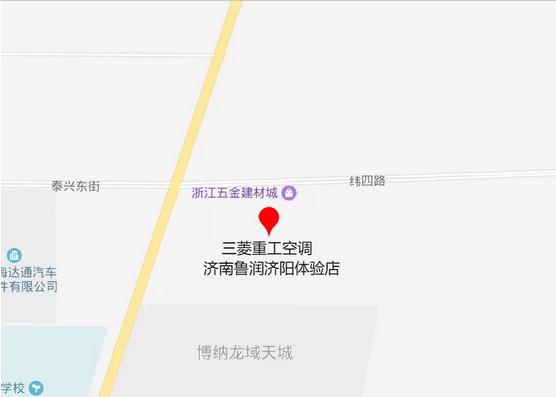 济南三菱重工空调售后