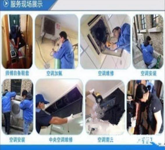 上海空调维修_上海科龙空调维修_上海奥克斯空调维修电话