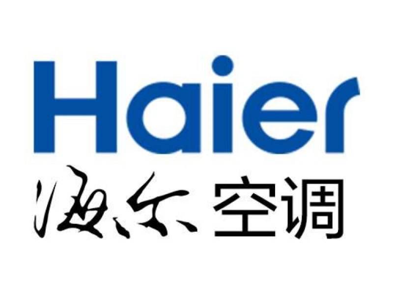 上海海尔空调维修_上海海尔中央空调维修_空调维修 上海