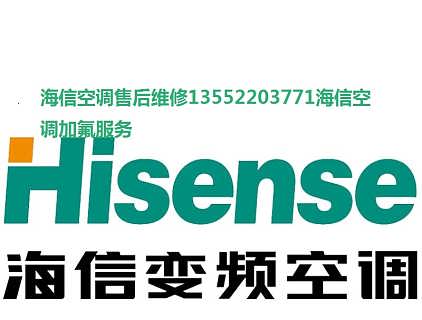 上海tcl空调维修电话_上海空调维修电话_上海科龙空调维修电话