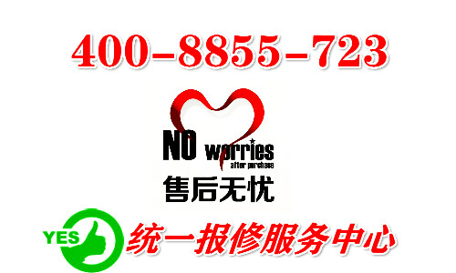 上海LG空调售后维修电话——24小时服务热线全国统一售后服务
