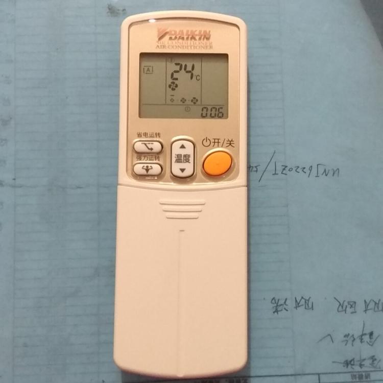 武汉奥克斯空调维修电话_广州奥克斯空调维修_广州奥克斯空调维修电话