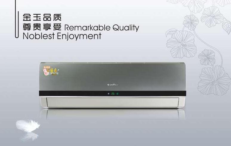 广州奥克斯空调维修