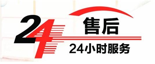 广州奥克斯空调维修