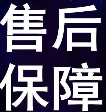 广州三星空调售后维修电话丨24小时400客服中心