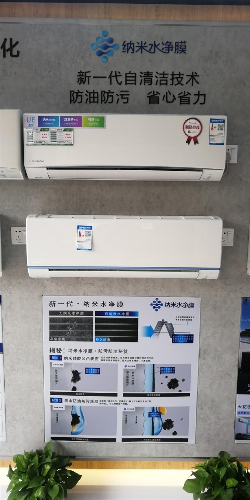 深圳三洋空调维修电话_深圳三洋空调维修电话_广州三洋空调维修电话