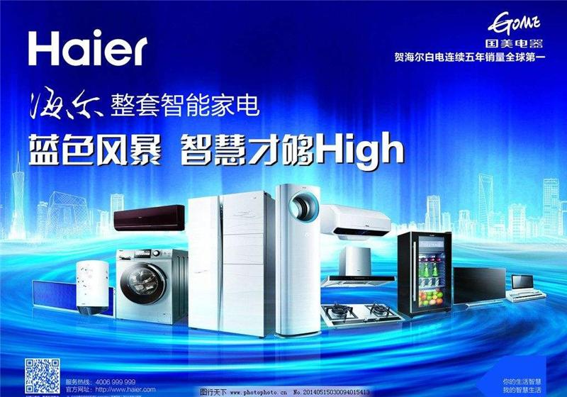 成都奥克斯空调维修电话_重庆奥克斯空调维修电话_合肥奥克斯空调维修电话