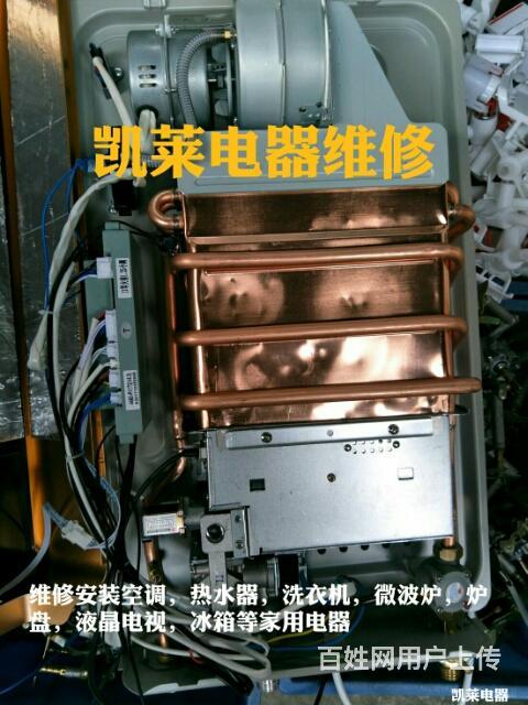 惠而浦空调成都维修电话_成都志高空调维修_成都空调维修