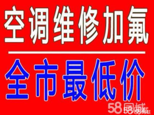 武汉志高空调售后_武汉奥克斯空调售后电话_武汉大金空调售后