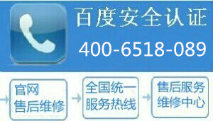 武汉三星空调维修