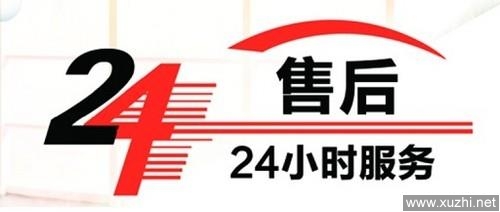武汉三星空调售后服务电话|全国统一400客服热线中心