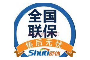 武汉三星空调售后服务电话|全国统一400客服热线中心