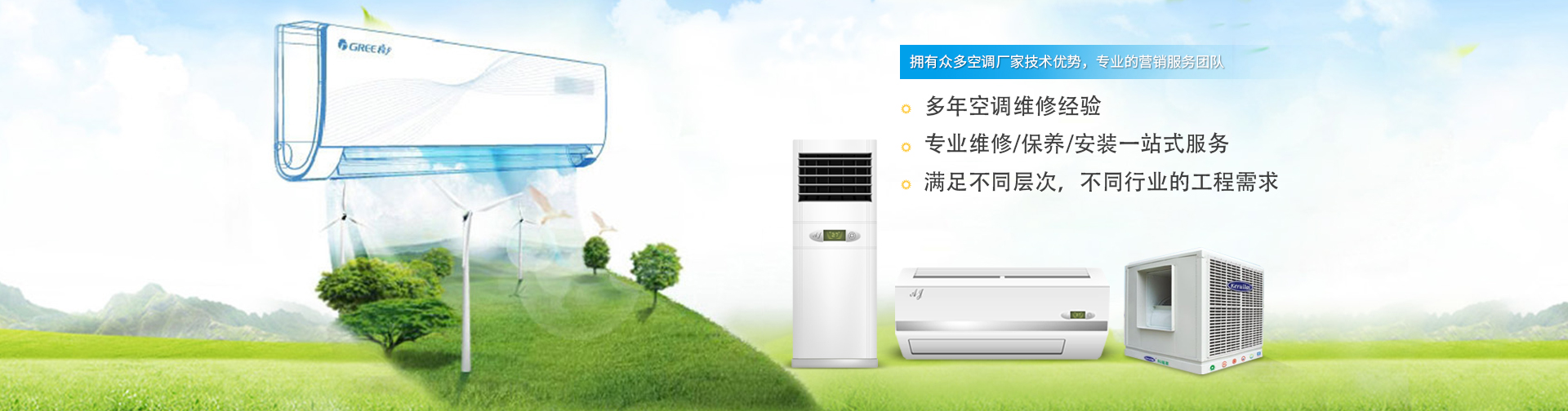 南京奥克斯空调维修电话_南京伊莱克斯空调维修电话_伊莱克斯空调维修电话哪家最好