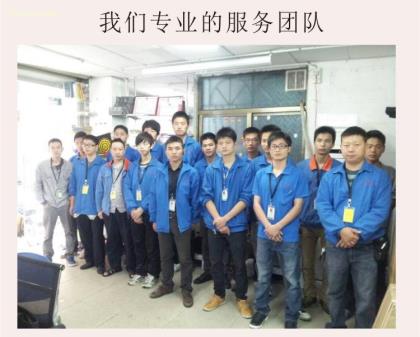 长沙三星空调售后_成都三星空调售后服务电话_长沙三菱电机空调售后服务电话