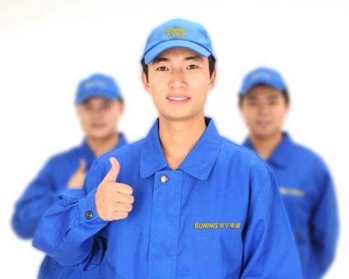 长沙大金空调24小时服务电话400客服网点全国统一服务热线查