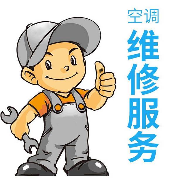 郑州三星空调售后_郑州三星空调售后电话_宁波三星空调售后电话