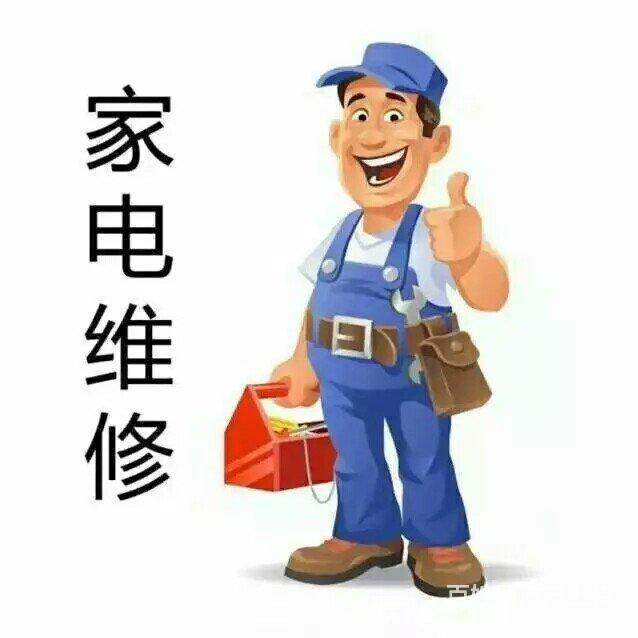 无锡三洋空调维修电话_南京三洋空调维修电话_郑州三洋空调维修电话