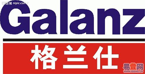 江门格兰仕空调售后电话_青岛格兰仕空调售后_格兰仕空调江门售后电话