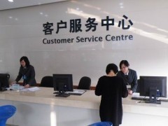 青岛大金空调售后服务电话号码