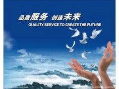 青岛大金空调售后服务电话号码