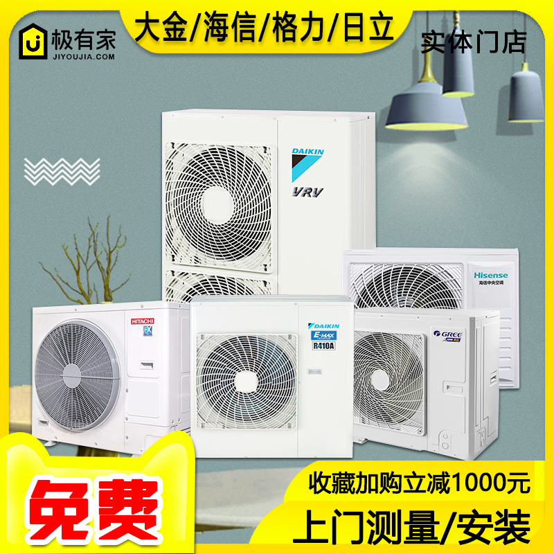 重庆日立空调售后_青岛日立空调售后_广州日立空调售后中心