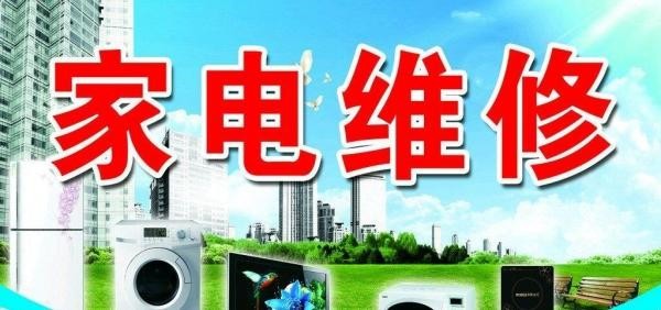 宁波三菱空调服务电话｜24小时全国统一维修中心