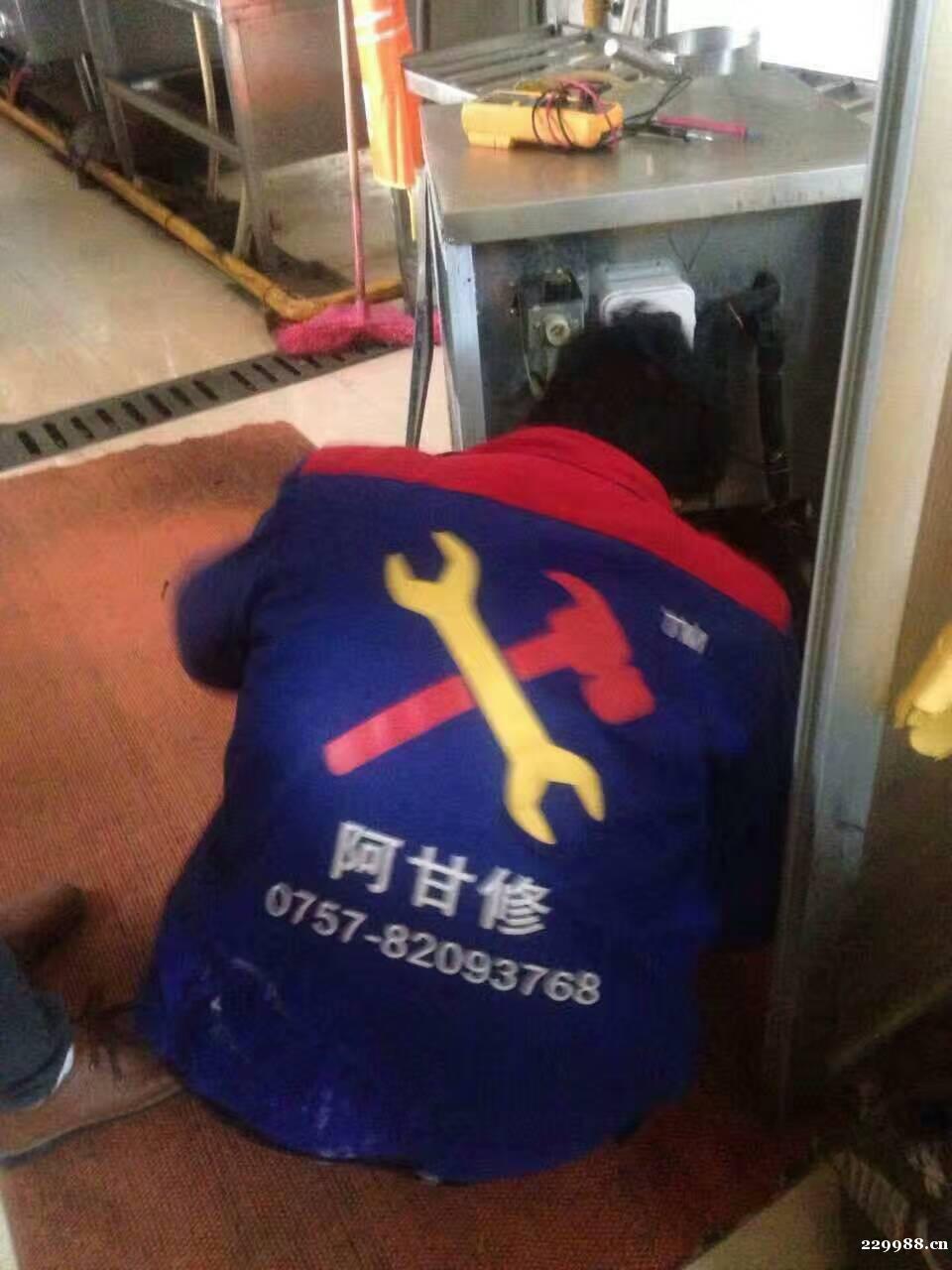 佛山TCL空调售后_南京tcl空调售后服务电话_济南tcl空调售后服务电话是多少