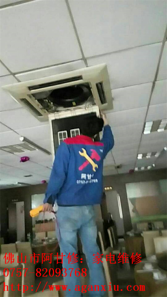 佛山LG空调维修_佛山lg冰箱维修_上海lg空调维修