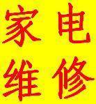 合肥LG空调维修_南昌lg空调维修_福州lg空调维修