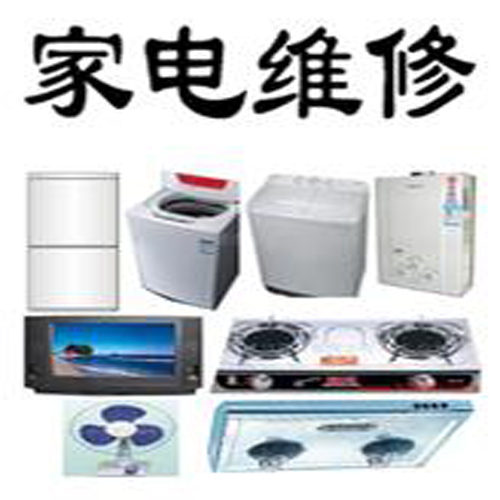 大连科龙空调维修_福州科龙空调清洗维修_杭州科龙冰箱维修电话
