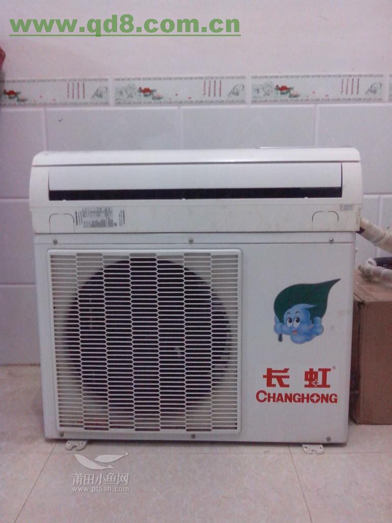 大连春兰空调维修_大连空调维修电话_大连长虹空调维修