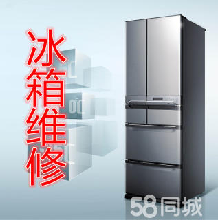 福州空调维修58_福州新科空调维修_福州日立空调维修