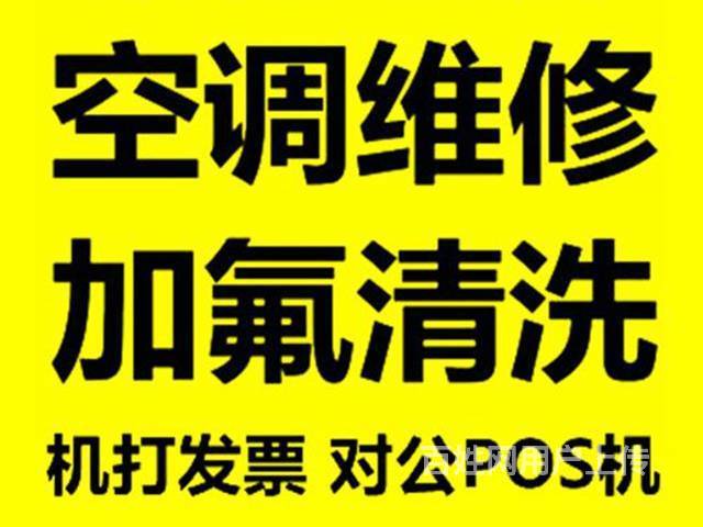 济南春兰空调售后_济南春兰空调售后电话是多少_春兰空调售后