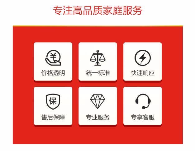 北京LG空调售后维修电话-(24小时400)网点客服咨询热线