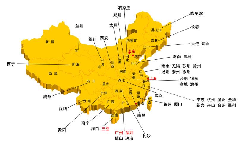 北京新科空调售后服务电话(全国24小时网点)客服热线中心