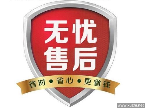 上海海信空调售后维修点查询400热线
