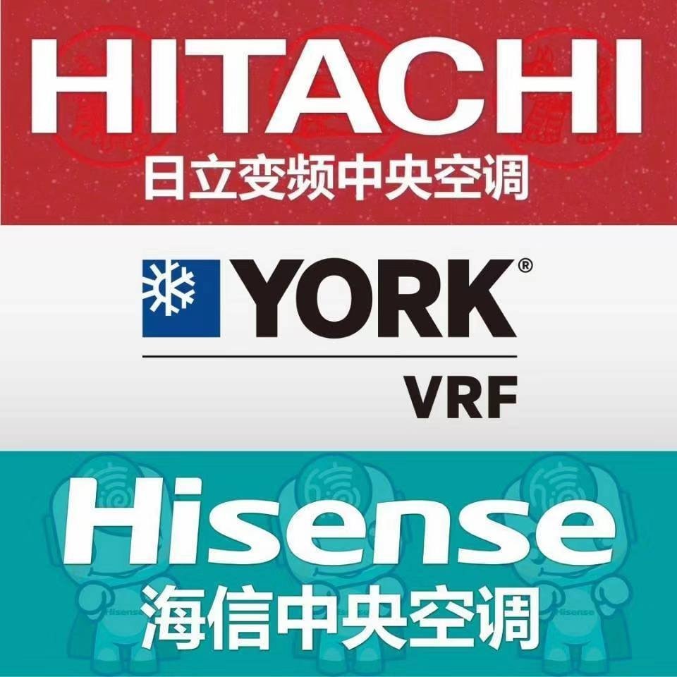 广州海信空调售后_广州特灵空调售后中心_广州康佳空调售后电话