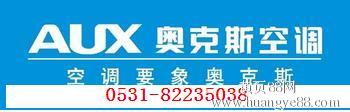 成都奥克斯空调维修_温州奥克斯空调维修_长沙奥克斯空调维修电话